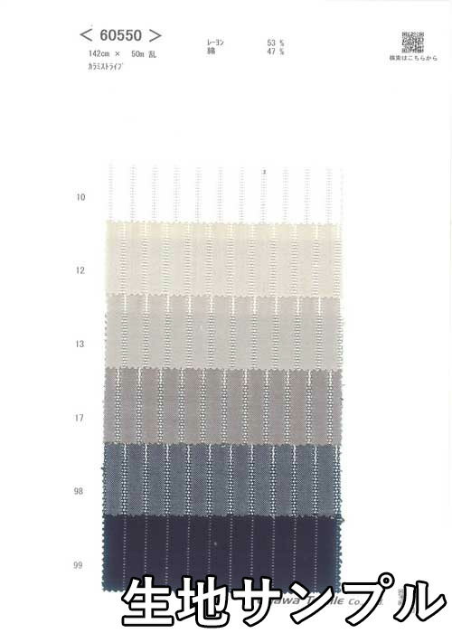生地サンプル コットン 60550【送料