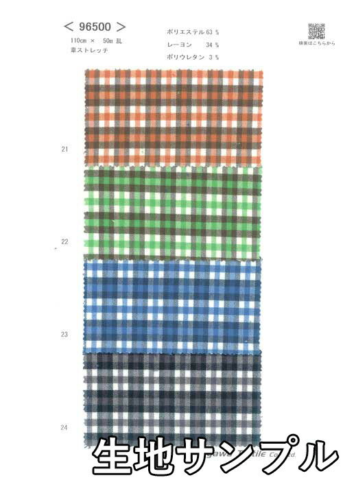生地サンプル ポリエステル 96500-20【送料無料 メール便配送 代引不可】柄物 カラー チェックストレッチ96500-20 ブラウスやスカート、パンツ 帽子など小物にも