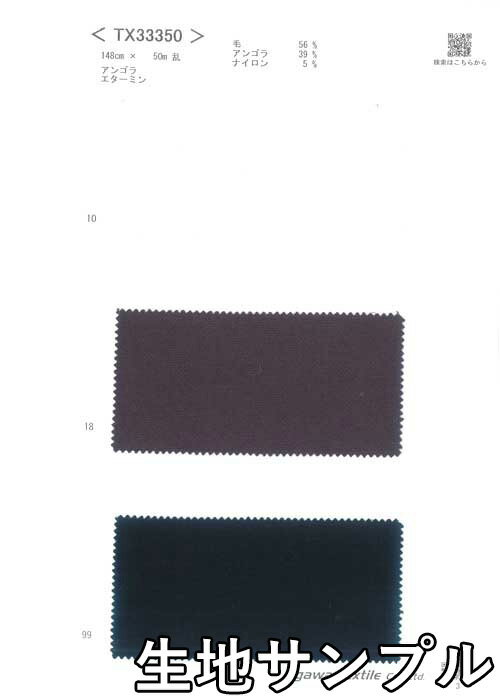 ϤΤŹŷԾŹ㤨ϥץ  TX33350̵ ᡼ Բġ̵ 顼 󥴥饨ߥTX33350 㥱åȤ䥹 ѥ ȡ ˹ҤʤɾʪˤפβǤʤ275ߤˤʤޤ