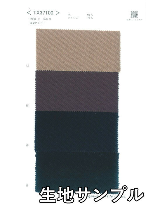 ϤΤŹŷԾŹ㤨ϥץ  TX37100̵ ᡼ Բġ̵ 顼 륳 ɥӡȥTX37100 㥱åȤݥ ȡפβǤʤ275ߤˤʤޤ