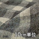 生地 ウール 10900-60【10cm単位切り売り 1カット3個以上】柄物 カラー チェックツイード10900-60 ジャケットやスカート 帽子やカバンなど小物にも