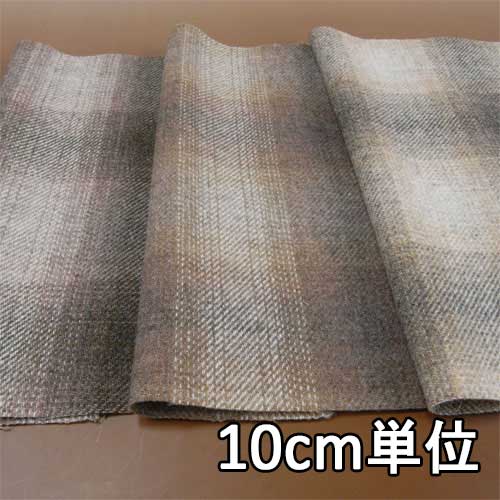 生地 ウール 10950-50【10cm単位切り売り 1カット3個以上】柄物 カラー ウールツイード10950-50 ジャケットやスカート 帽子やカバンなど小物にも