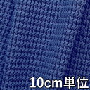 生地 合繊 11270【10cm単位切り売り 1カット3個以上】柄物 カラー T/R 3D千鳥11270 ジャケットやスカート ワンピース パンツに カバン 帽子など小物にも