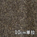 生地 ウール 23570【10cm単位切り売り 1カット3個