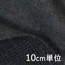生地 ウール 24910【10cm単位切り売り 1カット3個以上】柄物 カラー ウールツイード24910 コートやジャケット カバン・帽子など小物にも