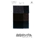 生地サンプル ウール 24910【送料無料 メール便配送 代引不可】柄物 カラー ウールツイード24910 コートやジャケット カバン・帽子など小物にも