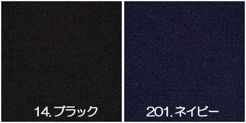 生地 ウール 28405【10cm単位切り売り 1カット3個以上】無地 カラー ウール平織 28405 ジャケットやスカート パンツ カバン 帽子など小物 3