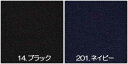 生地サンプル ウール 28405【送料無料 メール便配送 代引不可】無地 カラー ウールツイード 28405 ジャケットやスカート パンツ カバン 帽子など小物