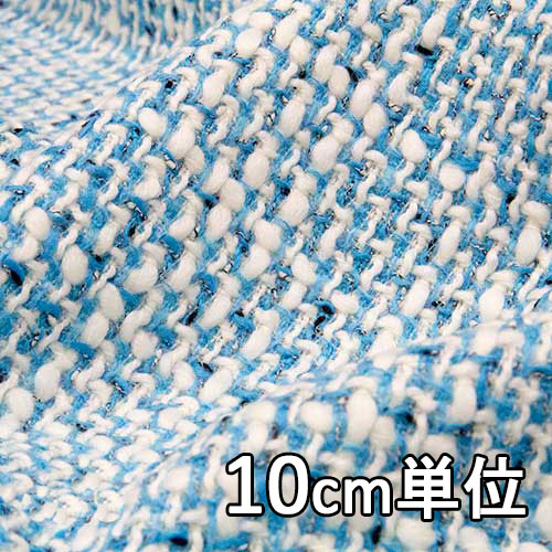 生地 ウール 27070【10cm単位切り売り 1カット3個以上】無地 カラー ウールツイード27070 ジャケットやスカート コート カバン 帽子など小物にも