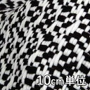 生地 ウール 37930【10cm単位切り売り 1カット3個以上】柄物 モノトーンロービングツイード カラー37930 冬物 ウール100% コートにおススメ