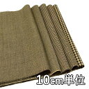 生地 ウール 48005【10cm単位切り売り 1カット3個以上】柄物 カラー ウールチェック48005 ジャケットやスカート、パンツ カバンや帽子など小物にも