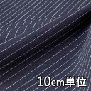生地 ウール 48360【10cm単位切り売り 1カット3個以上】柄物 カラー全8色 ウールストライプ48360 ジャケットやスカート、パンツ カバンや帽子など小物にも