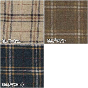 ウール【48565】【柄物】【ウール生地】カラー全3色【 10cm単位 切り売り】【ウールガーゼチェック】48565-00 ☆ブラウスやスカート、ワンピース ストールなど小物にも