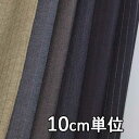 生地 ウール 41480【10cm単位切り売り 1カット3個以上】柄物 カシミヤ混 ガーゼ ストライプ カラー41480 ブラウスやワンピース スカートやストール、マフラーなど小物にも(3)