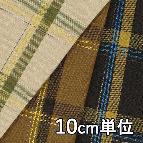 生地 レーヨン 42340【10cm単位切り売