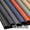 生地 ウール 48730【10cm単位切り売り 1カット3個以上】柄物 カラー ウール格子 48730 ジャケットやスカート、パンツ カバンや帽子など小物にも