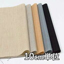生地 コットン 60580【10cm単位切り売り 1カット3個以上】柄物 綿混合 カラー 綿ポリエステルストライプ60580 ブラウスやワンピース、チュニック ストールやインテリア 小物にも(3)