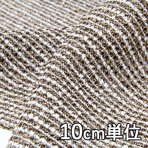 Rakuten - 生地 レーヨン 62380【10cm単位切り売り 1カット3個以上】柄物 カラミファンシーツイード カラー62380 ジャケットやワンピース チュニック インテリア 小物にも