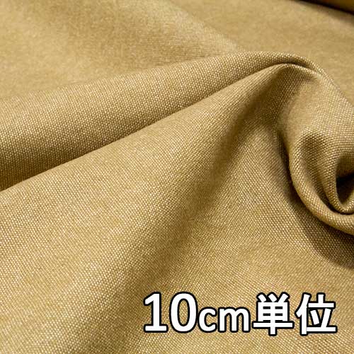 Rakuten - 生地 ウール 76100【10cm単位切り売り 1カット3個以上】無地 カラー コットンカシミヤツイード 76100 ジャケットやスカート ワンピース パンツに カバン 帽子など小物にも
