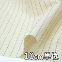 生地 リネン 76350【10cm単位切り売り 1カット3個以上】柄物 カラー リネンコットンストライプ76350 ブラウスやワンピース スカート カバン 帽子 インテリアなど小物にも