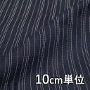 生地 リネン 76810【10cm単位切り売り 1カット3個以上】柄物 リネンコットンストライプ カラー 76810 ジャケットやワンピース ショートパンツ スカート パンツに カバン 帽子など小物にも