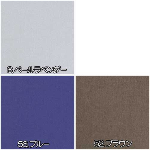 生地 ポリエステル 7801【10cm単位切り売り 1カット3個以上】無地 ポリエステルレ...