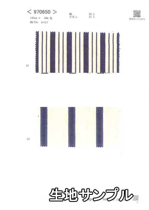 生地サンプル コットン 970650【送料