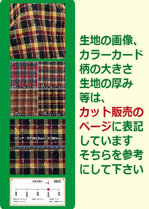 生地サンプル ウール 21720【送料無料 クロネコゆうパケット便配送 代引不可】柄物 カラー ウール白黒ラメ入りツイード21720 ジャケットやコート スカートに ストール 帽子など小物にも 3