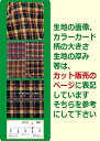 生地サンプル ウール 48675【送料無料 クロネコゆうパケット便配送 代引不可】柄物 カラー ウールチェック48675 ジャケットやスカート、ワンピース カバンや帽子など小物にも 3