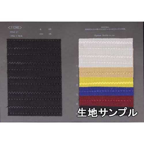 生地サンプル ウール 11240【送料無料 メール便配送 代引不可】無地 ウールファンシー カラー11240 ジャケットやスカート、ワンピース カバンなど小物にも