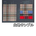 生地サンプル ウール 24040-00【送料無料 クロネコゆうパケット便配送 代引不可】柄物 ウールチェック カラー24040-00 ジャケットやスカート パンツに カバン 帽子など小物にも