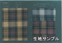 生地サンプル ウール 24060-10【送料無料 メール便配送 代引不可】柄物 カラー ウールツイード 24060-10 ジャケットやスカート パンツに カバン 帽子など小物にも