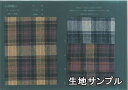 生地サンプル ウール 24060-10柄物 カラー ウールツイード 24060-10 ジャケットやスカート パンツに カバン 帽子など小物にも