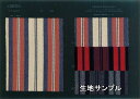 生地サンプル ウール 28270【送料無料 メール便配送 代引不可】柄物 カラー デザインストライプ 28270 ワンピースやスカート、小物にもおススメ
