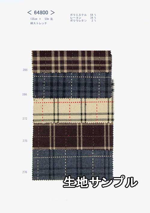 Polyester - 生地サンプル ポリエステル 64800-260【送料無料 メール便配送 代引不可】柄物 カラー ポリエステルチェック64800-260 ジャケットやワンピース、パンツ