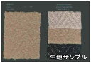 生地サンプル ウール 89400【送料無料 メール便配送 代引不可】無地 カラー ウールニットヘリンボーン89400 コートやジャケット、スカート に カバン ...