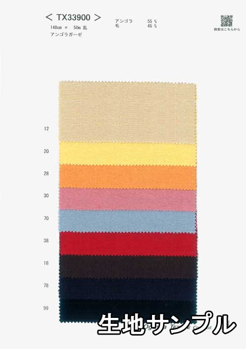 ϤΤŹŷԾŹ㤨ϥץ  TX33900̵ ᡼ Բġ̵ 顼 󥴥饬TX33900 㥱åȤ䥹 ѥ ȡ ˹ҤʤɾʪˤפβǤʤ275ߤˤʤޤ