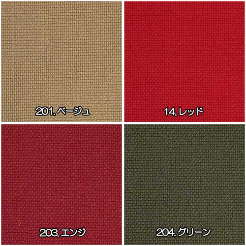 生地 ウール TX28480-10【10cm単位切り売り 1カット3個以上】無地 ハイランドウールプリペラ カラー ウール100無地 TX28480-10 ジャケットやスカート、パンツに小物にも