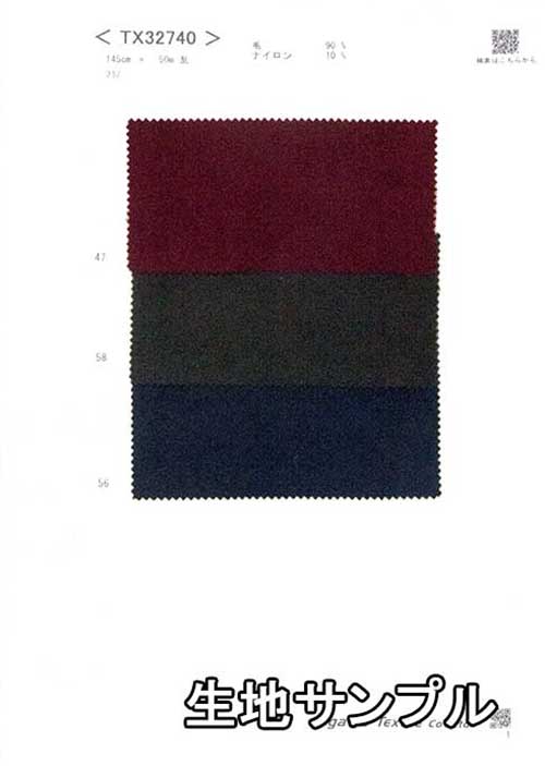 ϤΤŹŷԾŹ㤨ϥץ  TX32740̵ ᡼ Բġ̵ ե 顼TX32740 ʪ 뺮 㥱åȤ䥹ȡԡˤפβǤʤ275ߤˤʤޤ