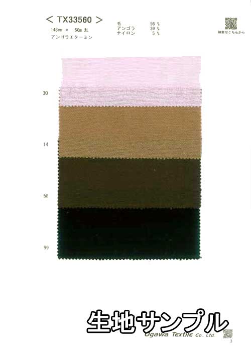 ϤΤŹŷԾŹ㤨ϥץ  TX33560̵ ᡼ Բġ̵ 󥴥饨ߥ 顼 TX33560 㥱åȤ䥹 ѥ ȡ ˹ҤʤɾʪˤפβǤʤ275ߤˤʤޤ