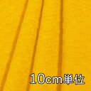 生地 ウール TX36260【10cm単位切り売り 1カット3個以上】無地 カラー ドビーTX36260 コートやジャケットにおススメ ワンピースやスカートにも...