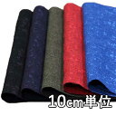 生地 ウール TX970690【10cm単位切り売り 1カット3個以上】無地 カムフラージュジャガード カラーTX970690 ジャケットやスカート、ワンピース...
