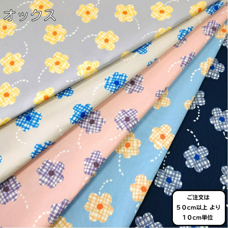 դɤ㤨֥å Plaid Pattern åɥե   λҡפβǤʤ88ߤˤʤޤ