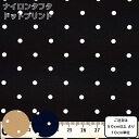 ナイロン210本タフタ ドットプリント 水玉3mm
