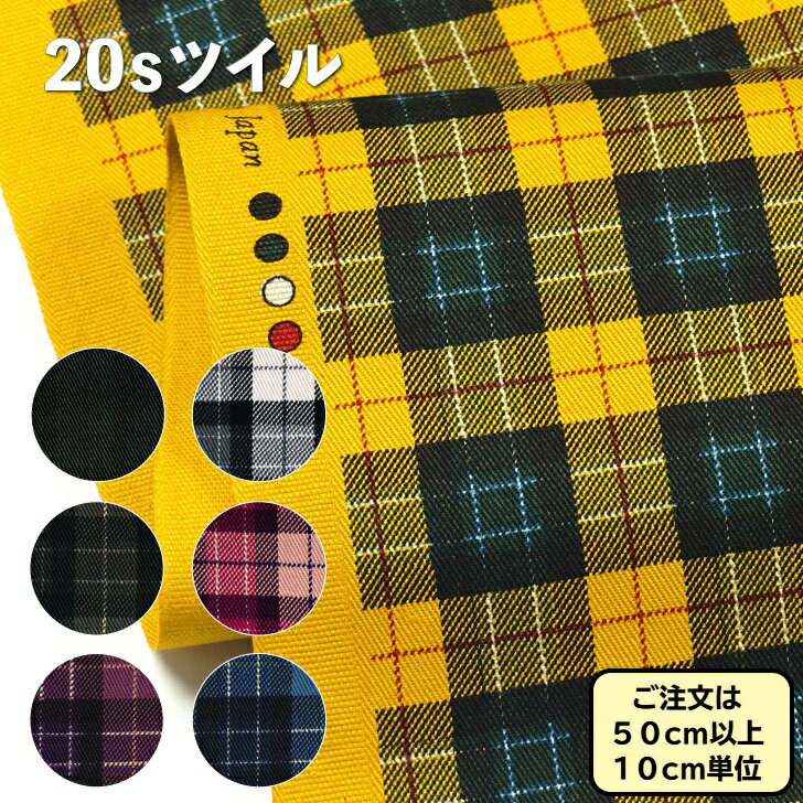 楽天市場】tartan twineの通販