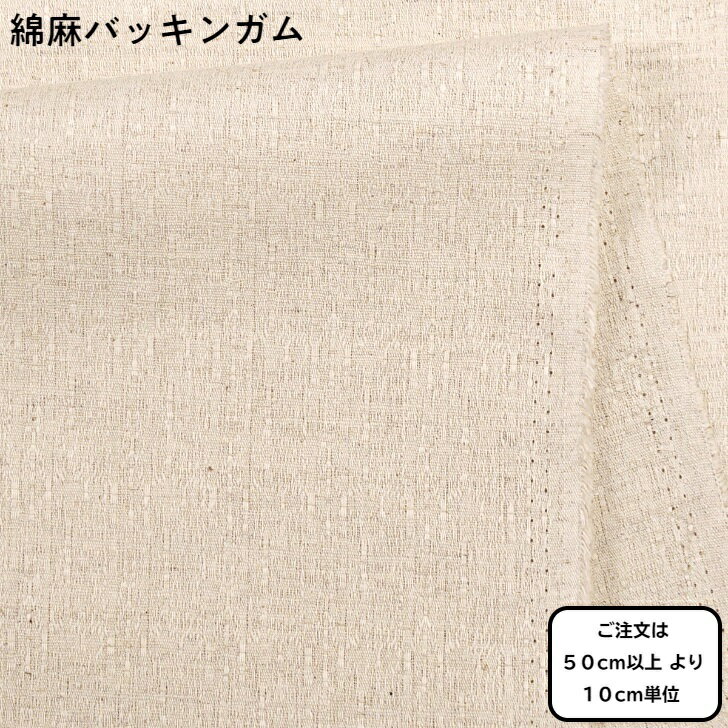 Хå󥬥ࡡϡ8515󡡸ȴùꡡ50cmʾ夫10cmñ̥å