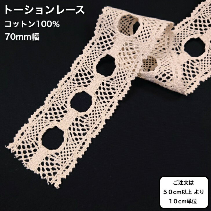 դɤ㤨֥ȡ졼 ʥ륯եȥ졼 åȥ  70mm 50cmʾ夫10cmñڤפβǤʤ69ߤˤʤޤ