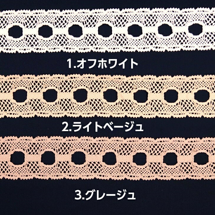 トーションレース ナチュラルクラフトレース コットン 綿 幅70mm 50cm以上から10cm単位切り売り kijifurendo-10000871 きじふれんど サンプル画像3