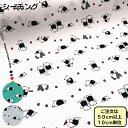 シーチング コットン リトルアニマルワールド アリクイ