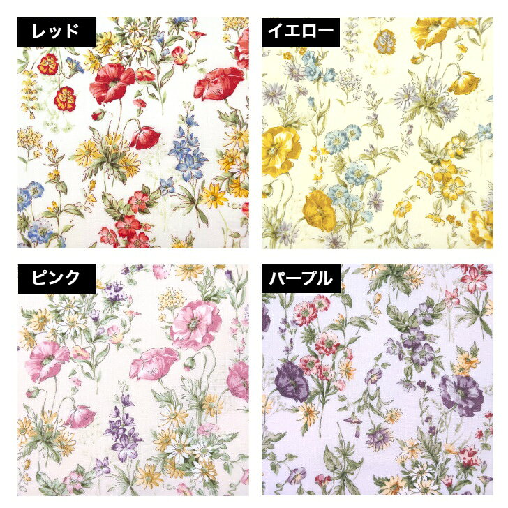 60Sローン　リトルガーデン　ボタニカルフラワー　花柄　扱いやすいローン
